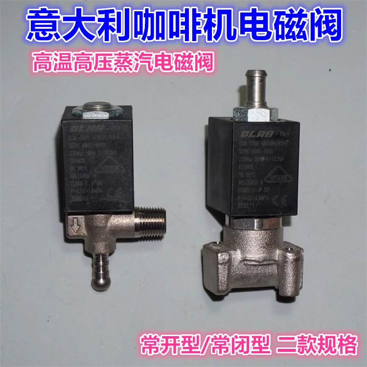 

Italy OLAB Solenoid Valve Coffee Machine Solenoid Valve 220V High Temperature and High Pressure Steam Solenoid Valve