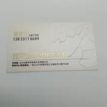 Тисненая визитная карточка печать на заказ