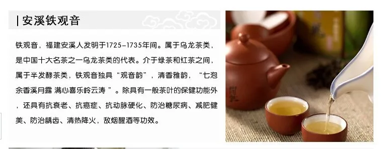250 г Китайский чай улун для похудения