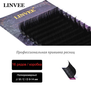 

Individual Faux Mink False Eyelashes for Eyelash Extension Lashes Makeup 16 Rows / Box Lash Grafting Profissional Accessories