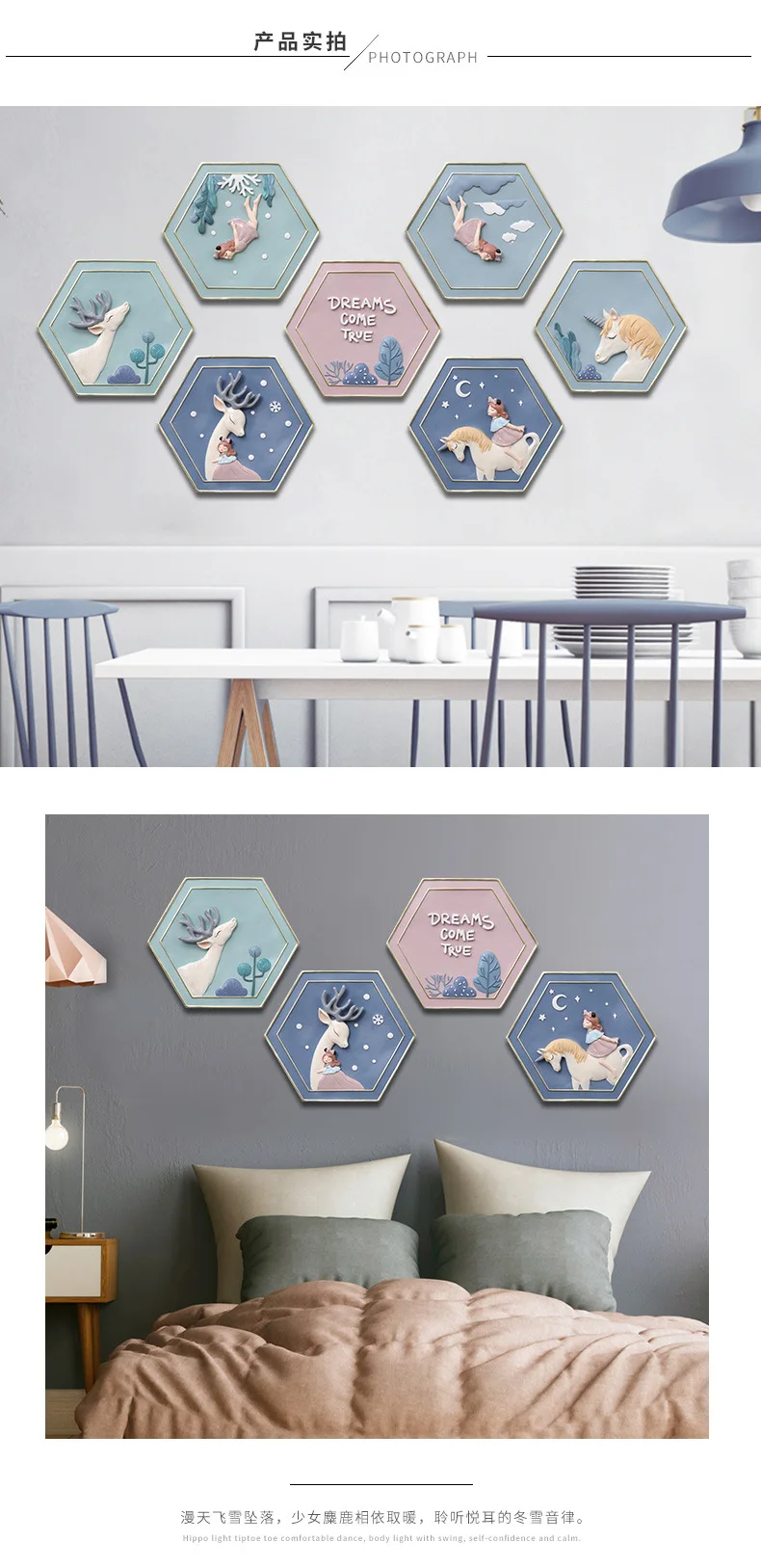 YXYT Nordic Style Wall Hanging Decoration girl with unicorn modern home Hotel cafe Entrance porch wall decor (16)