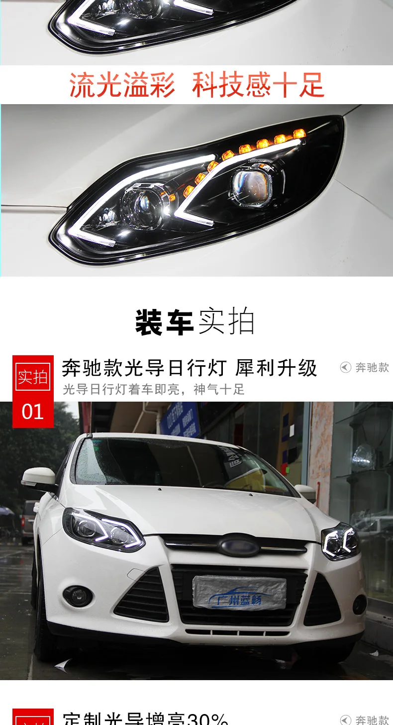 描述图(3)