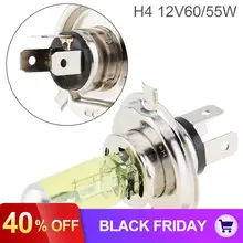 12V H4 60 W/55 W 2500K желтый светильник, супер яркий автомобильный ксеноновый галогенный светильник, авто передний головной светильник, противотуманный светильник, лампа