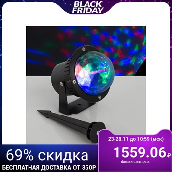 

Lighting device "Crystal street ball", d = 10 cm, 12 V, IP65