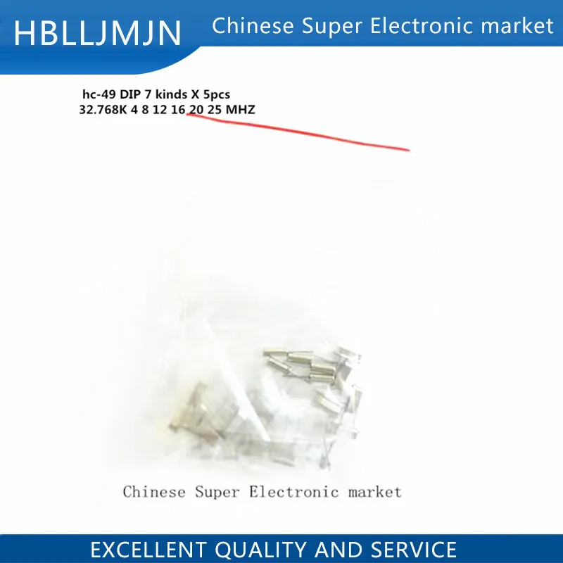 35pcs/Lot Crystal Oscillator Electronic Kit HC-49S 7 kind DIP Quartz 32.768Khz 4Mhz 8Mhz 12Mhz 16Mhz 20Mhz 25Mhz | Электронные