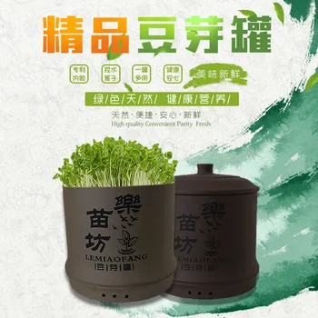 

[Brand New Upgrade] Hair Bean Sprouting Machine Household Clay High-Capacity Non-Fully Automatic Bean Sprouting Machine Tank