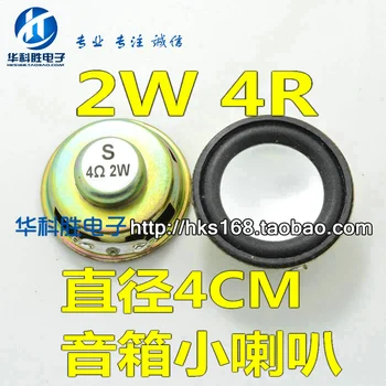 

Shipping Free speaker Mini amplifier speaker 4R 2W 4 ohm 2 watts 4CM 40MM