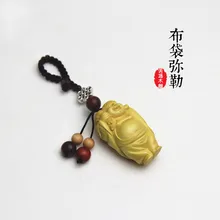 Boxwood автомобильный брелок резная тканевая сумка Maitreya приносит ключ безопасности подвеска с героем Аниме подарок Xhhy01