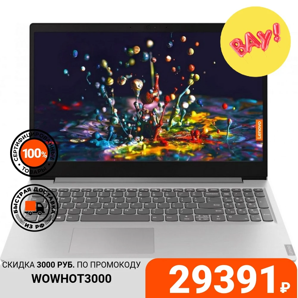 Ноутбук Lenovo S145 15.6" FHD AG 220N/ Intel Core I3-1005G1/ 8Gb/ 1TB HDD+128Gb SSD/ noDVD/ DOS Серый (81W800K2RK) |