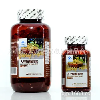 

Soybean Lecithin Capsules 2017 Nian 10 Yue Wei Shi Jian Zi (1998) No. 618 24 Soybean Phospholipid Cfda