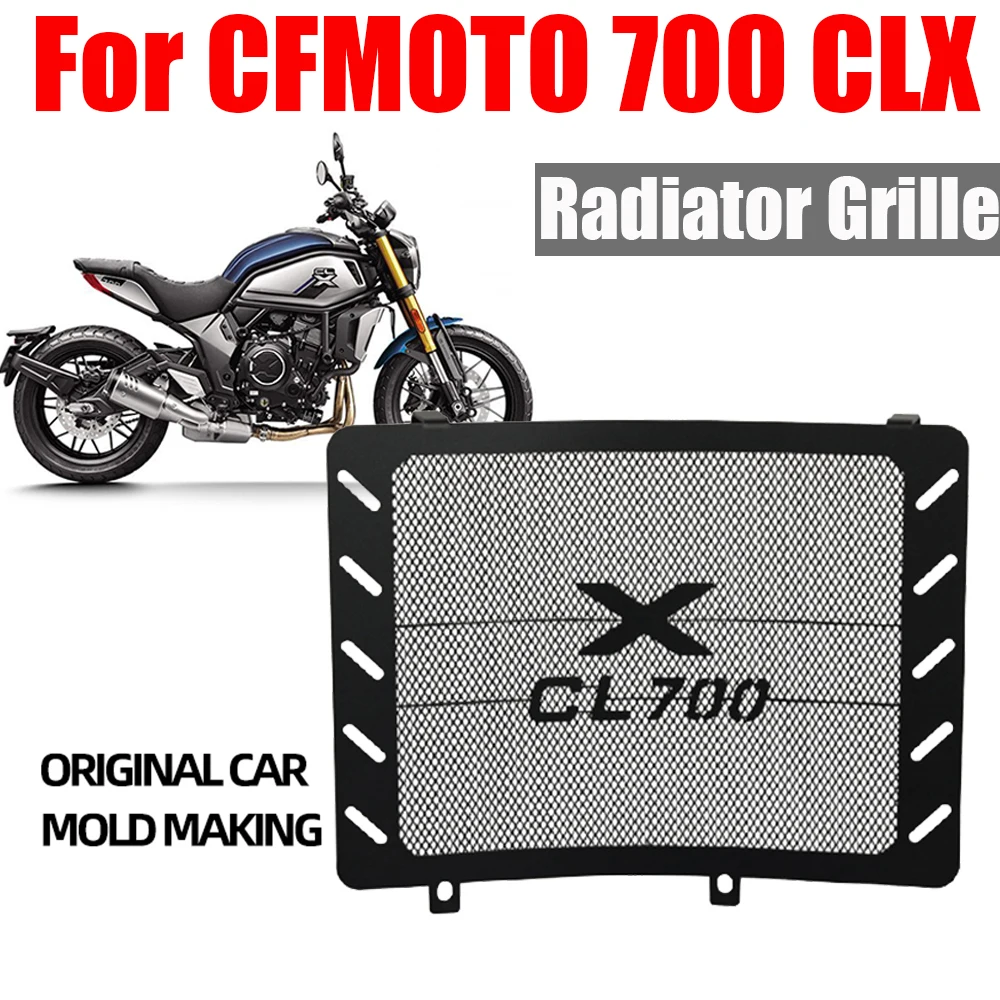 Радиатор мотоцикла решетка гриль крышка протектор для CFMOTO 700 CLX 700CLX 700CL-X CF CLX700 CL-X700