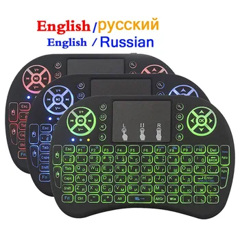 

i8 Backlit mini wireless keyboard 2.4GHz 3 color Air Mouse with Touchpad Remote Control Android TV Box