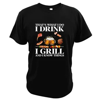 

That's What I Do Drink Grill And Know Things T Shirt Barbecue Beer Beef Foods Funny Novelty Digital Print Tops