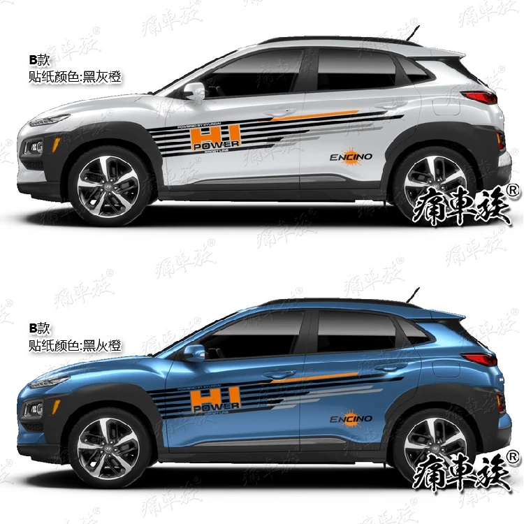 Автомобильные наклейки для hyundai ENCINO ix25 кузова наружное украшение модифицированный ENCINO ix25 внедорожник стикер автомобиля