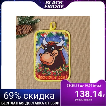 

Tack rectangular, fig. 3.20x15cm 5193640