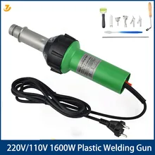 Soudeurs intégrés en plastique 220V 1600W 50Hz, pistolet de soudage à Air chaud, ensemble de noyaux chauffants + buse, Machine à régulation de température soudure plastique poste a souder