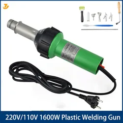 Soudeurs intégrés en plastique 220V 1600W 50Hz, pistolet de soudage à Air chaud, ensemble de noyaux chauffants + buse, Machine à régulation de température soudure plastique poste a souder 