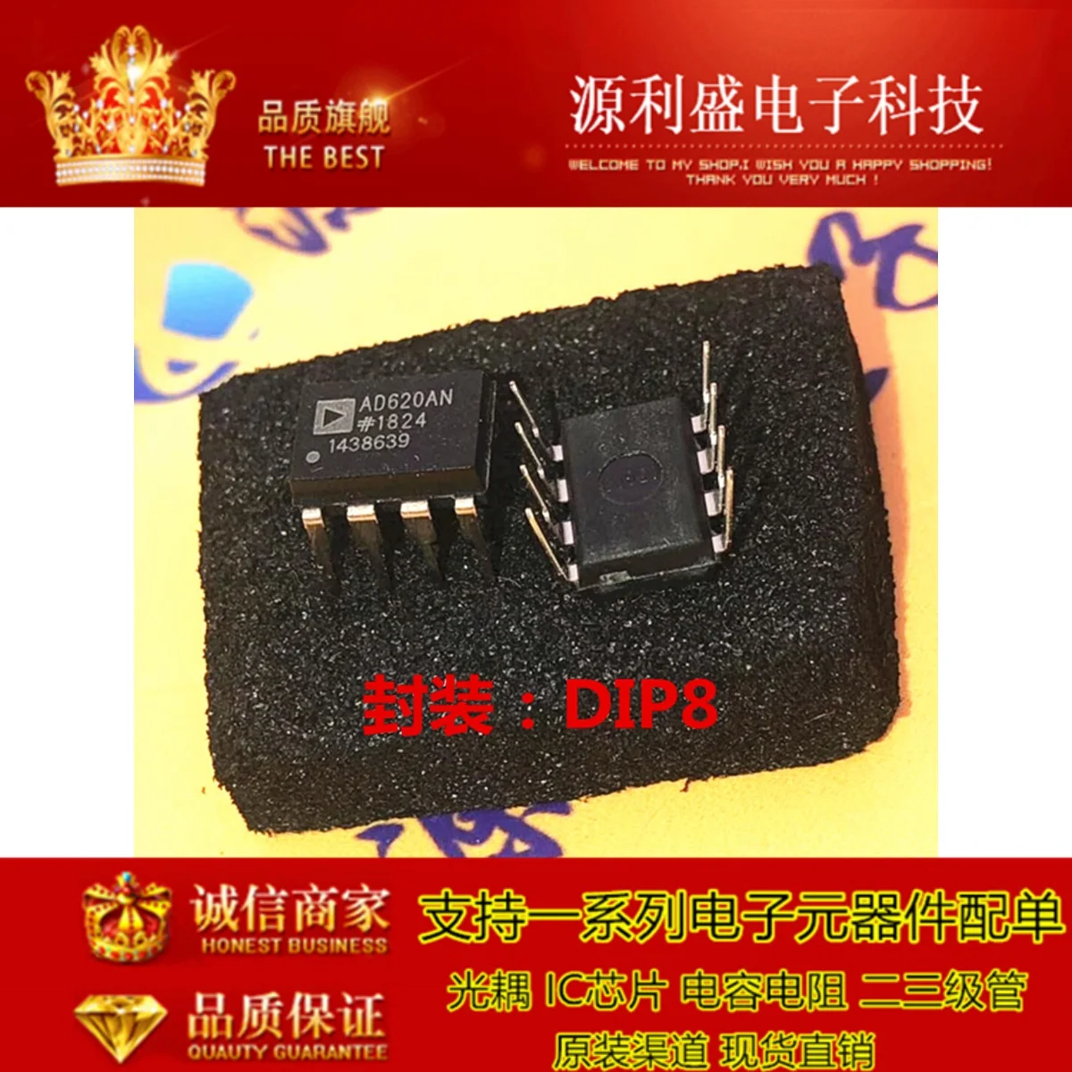 AD620 AD620AN AD620ANZ DIP8