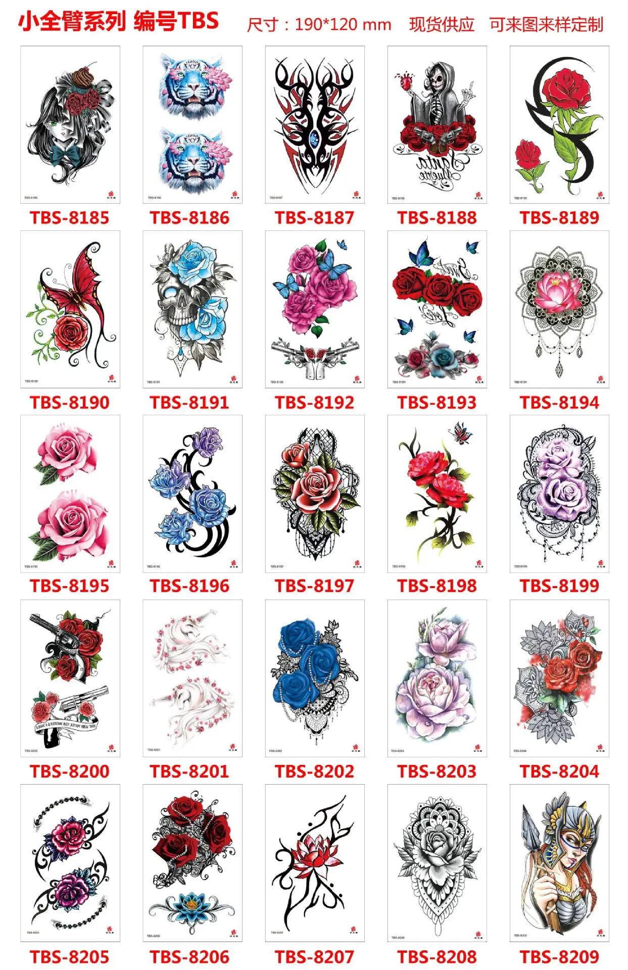 TBS 8185-8209.jpg_.webp