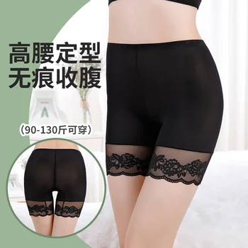 

New Breathable And Quick-drying Women's Underwear Ultra-thin Seamless Hips Women's Mid-waist Breathable Sexy Lace Safety Underwe