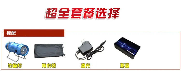 Cross Border for 20W Blueray Fishing Lights Dual Light Source Night Hand LED Long Shots Rechargeable Work Manufacturers Wholesal