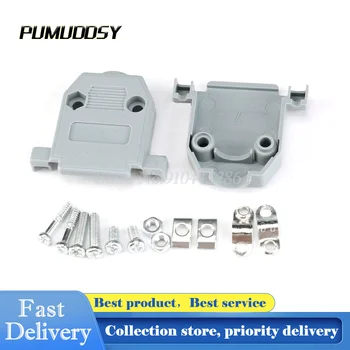 

5PCS/LOT DB15 Case DB15 Plastic Shell DB15 Shell DB15 Serial Shell Molded