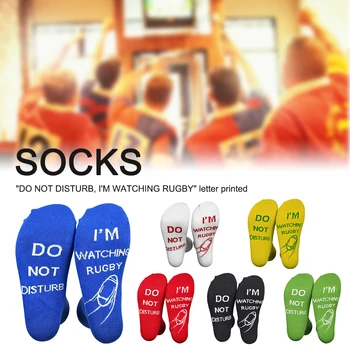 

Women Men Comfy Funny Mid Calf Novelty Gift Do Not Disturb I'm Watching Rugby Elastic Letter Printed Fashion Daily Wear Socks