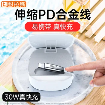 

TORRAS Multi-functional Bracelet Data Cable Typec Turn Lighting Telescopic Bracket Data Cable PD Fast Charge 30W