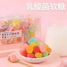 

Lactic Acid Bacteria Gummy Fruit Juice Vitamin C Probiotics Boxed White Peach
