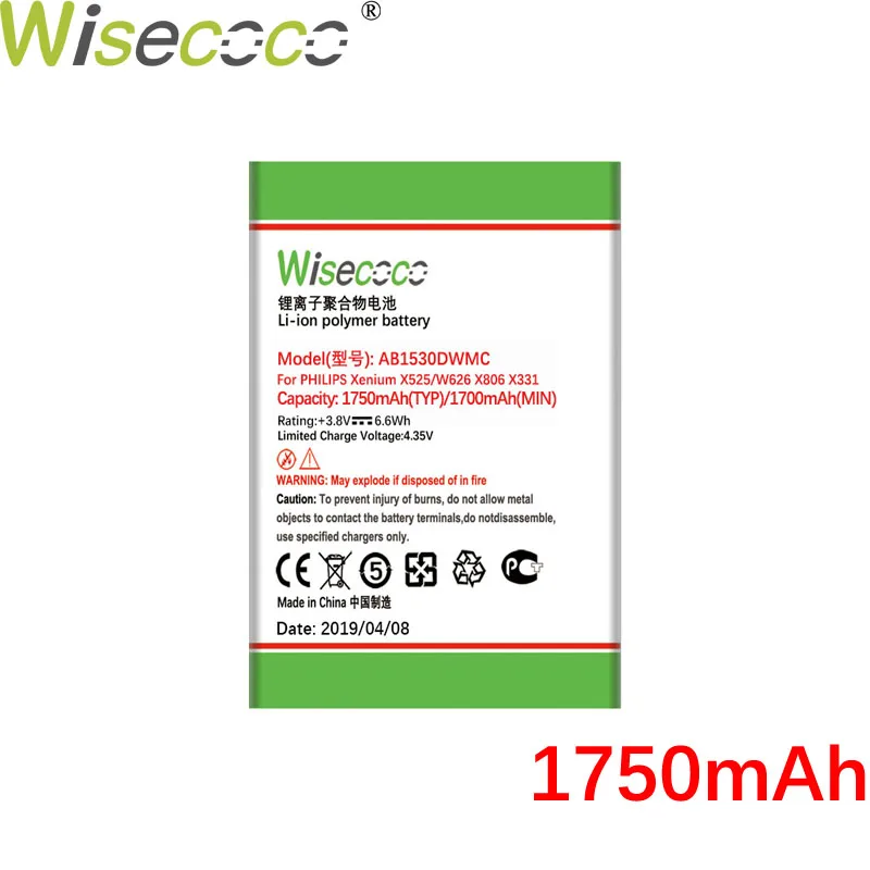 Новый аккумулятор 1530 мАч AB1530DWMT/AB1530DWM C для смартфона PHILIPS E311 с номером