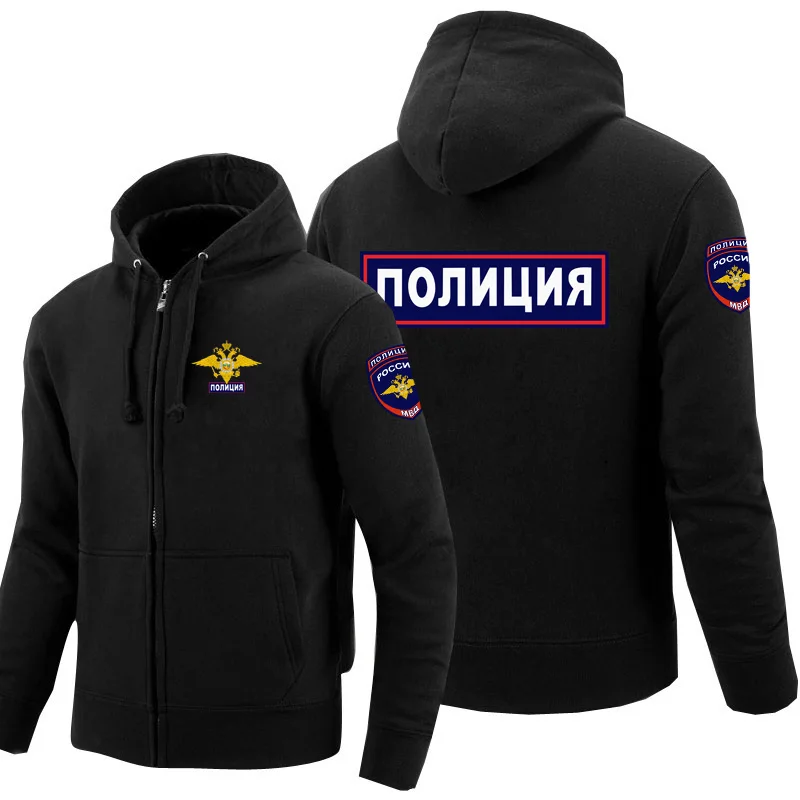 MIA Police Sweatshirts Men Russian Federation Ministry of Internal Affairs Fleece Zipper Hoodies Mens Cosplay Hoody Winter Coat MIA Police Sweatshirts Men Russian Federation Ministry of Internal Affairs Fleece Zipper Hoodies Mens Cosplay Hoody Winter Coat