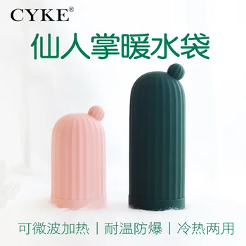 

Winter Cute Warmer Hot Water Bottle Cover Warmies Girls Mini Flask Hot Water Bottle Pack Bolsa De Calor Rubber Bag BW50RS