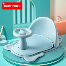 Babyinter – siège de bain pour bébé antidérapant, tabouret doux pour nouveau né avec ventouse, fournitures de bain pour bébé en toute sécurité