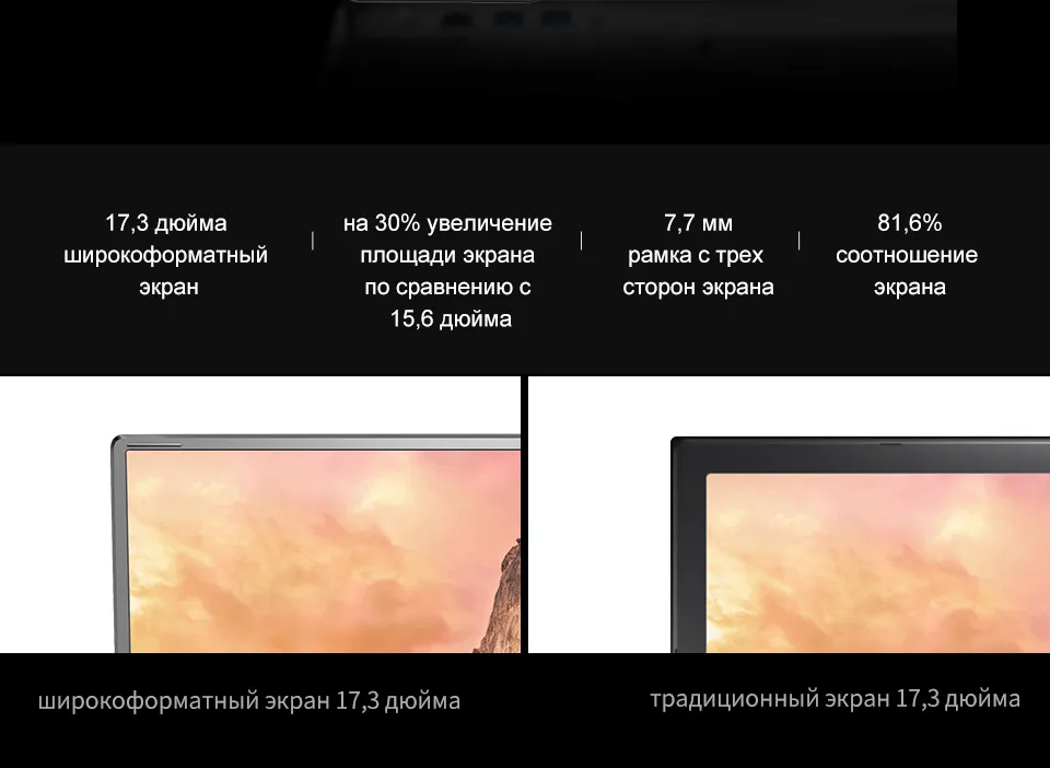 Ноутбук MAIBENBEN Xiaomai 6S Plus с большим экраном 17," FHD Intel i5-8265U/i5-8265U/MX250/8ГБ/512ГБ SSD/DOS для работы и игр