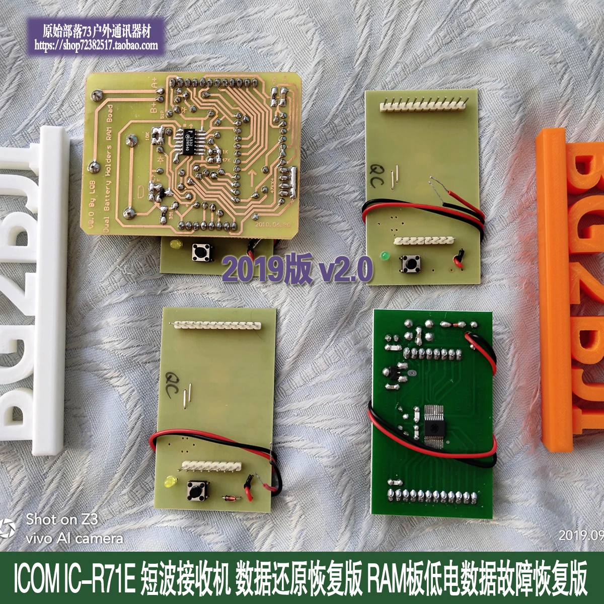 ICOM IC-R71e приемник версия для восстановления данных версия для восстановления ОЗУ плата для восстановления данных низкая мощность плата для восстановления данных