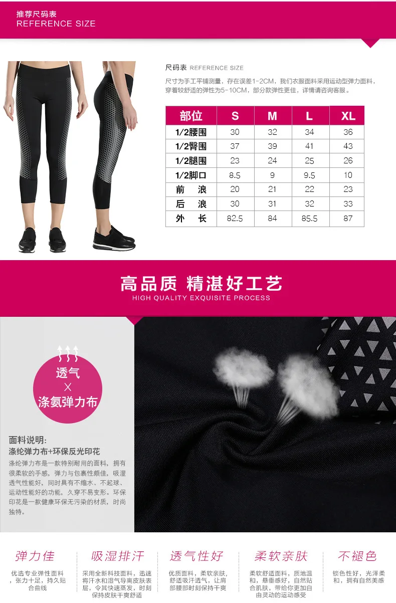 Стиль INS Street Snap Night Running fan guang ku женские алиэкспресс Европа и Америка бег леггинсы Qui