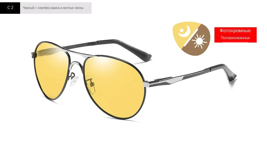 sunglasses-men_12