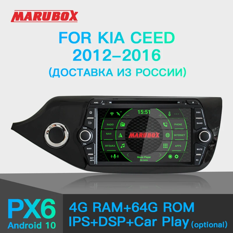 Штатная магнитола на Киа Сид 2 JD Головное устройство для Kia Ceed 2012 - 2018