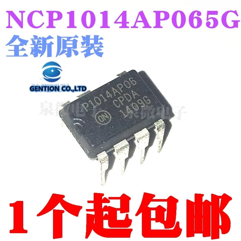 

10PCS NCP1014AP065 NCP1014AP065G P1014AP06 DIP7 in stock 100% new and original