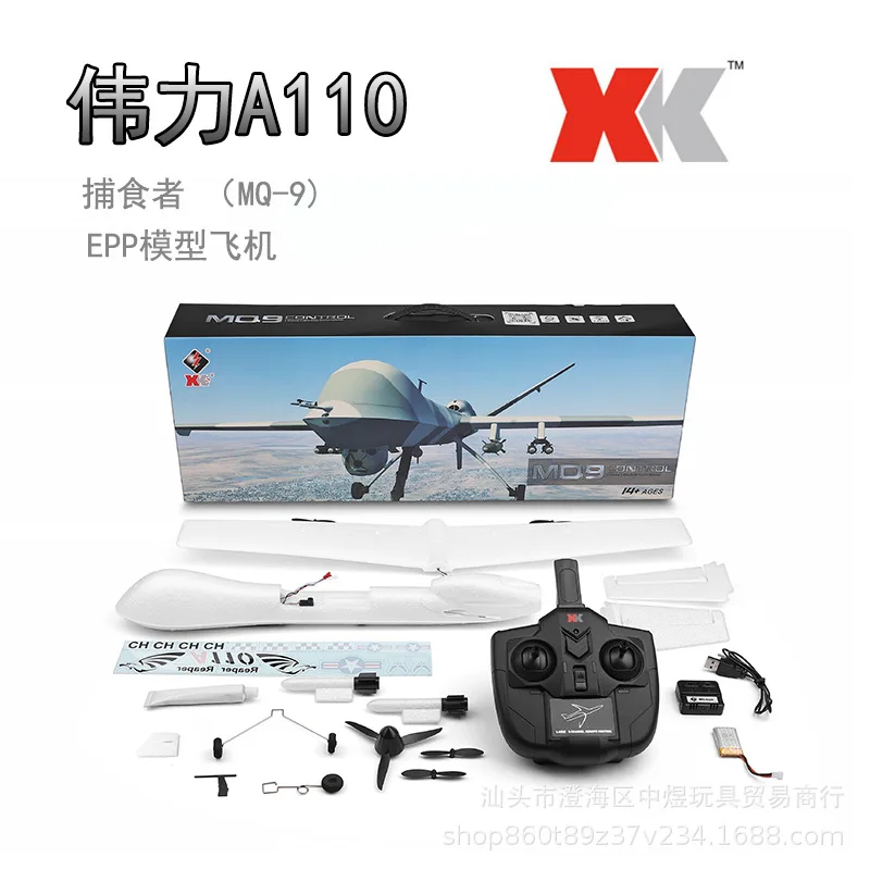 

Weili A110 Three-Channel Fixed-Wing Remote Control Glider DIY Assembled Toys Aircraft Aviation Model Airplane