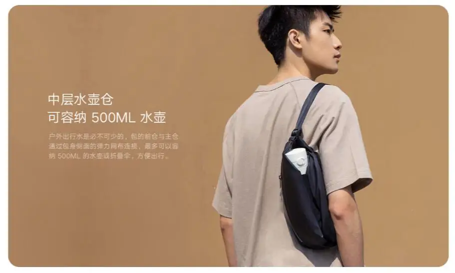 Newest Xiaomi Multifunctional Sports Leisure Chest Bag Waist Bag Outdoor Sports Shoulder Bag Belt Bag Pouch Packs Waterproof Bag (17)