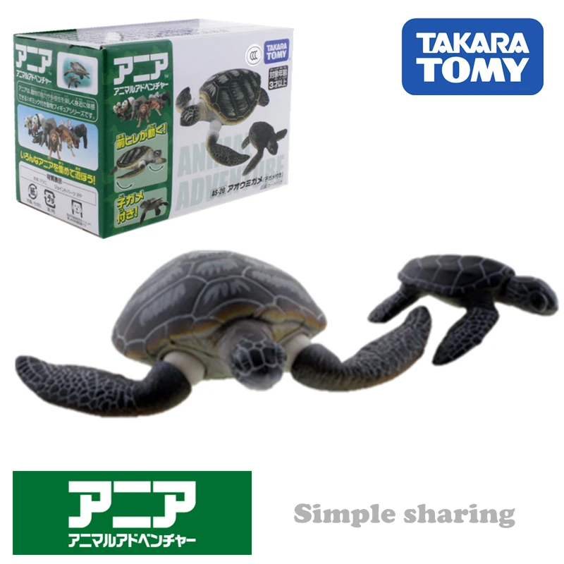 AS-20 Takara tomy tomica лесная модель животного Комплект Горячая литая смола детские игрушки забавные детские куклы серии - Цвет: AS-20