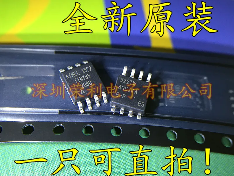 10 шт./лот ATTINY85-20SU AVRATTINY85 лапками углублением SOP-8