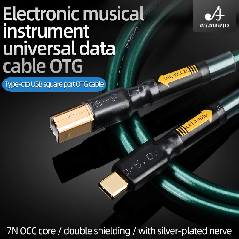 HIFI data cable decoder sound card USB cable multi-shield computer