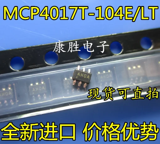 Новые оригинальные 5 шт/MCP4017T-104E/LT SC70-6