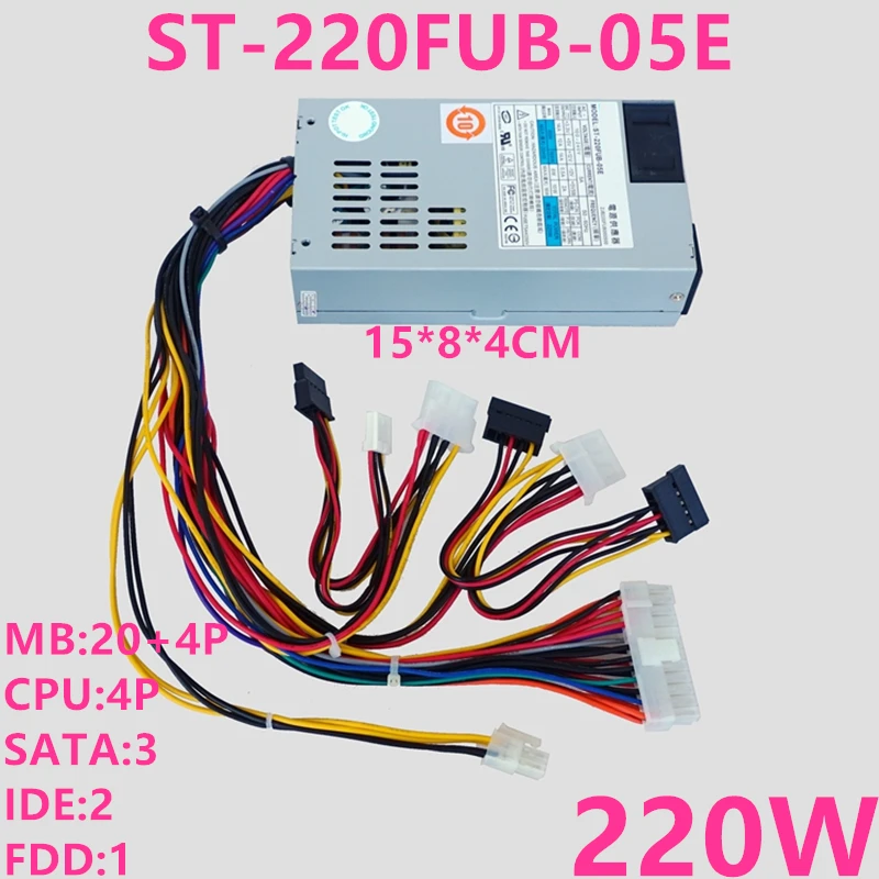 Блок питания для Seventeam AIO ITX Flex POS 1U 220 Вт ST-220FUB-05E | Компьютеры и офис