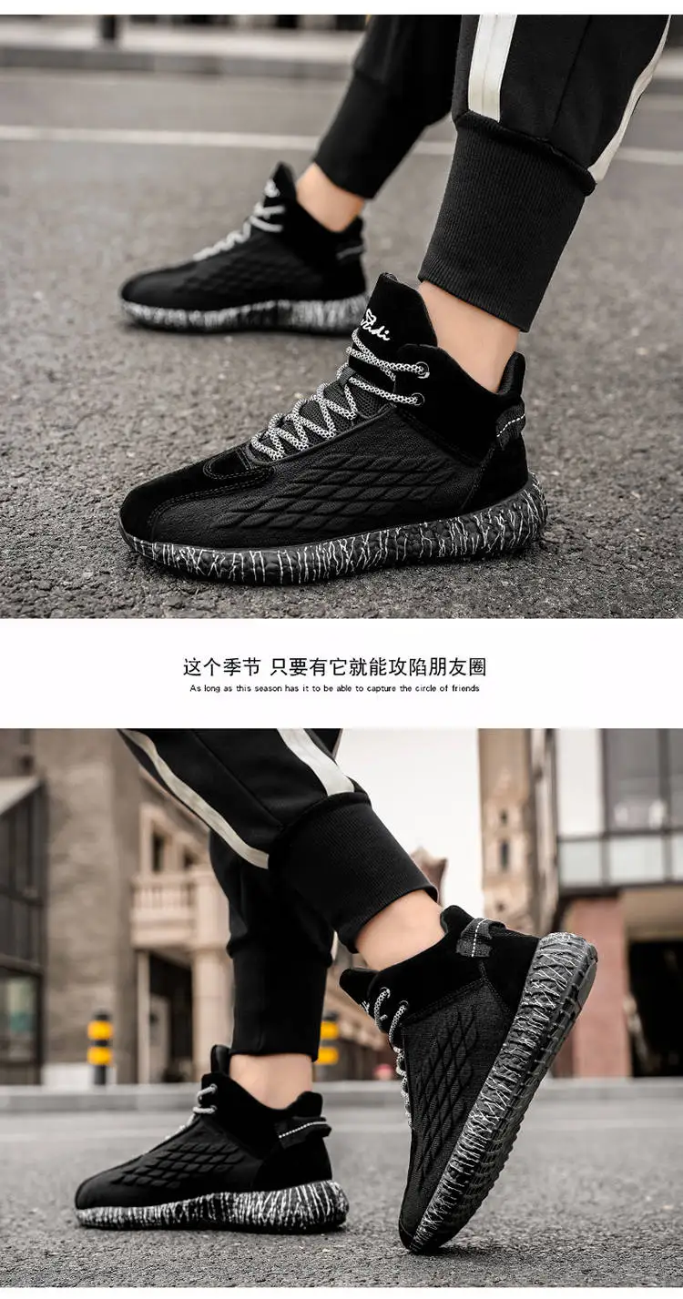 Autumn high top Warm and breathable sports shoes Fashion handsome personality light and soft Running Coconut Casual Shoes
