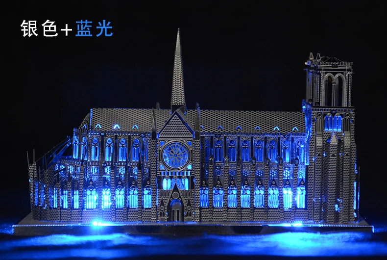 Продажа с фабрики Notre Dame 3D головоломка для взрослых металлическая Сборная модель Архитектура DIY игрушка обучающая