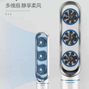 

Head Shaking Electric Fan 220V Household Rotating Remote Control Tower Air Multidimensional