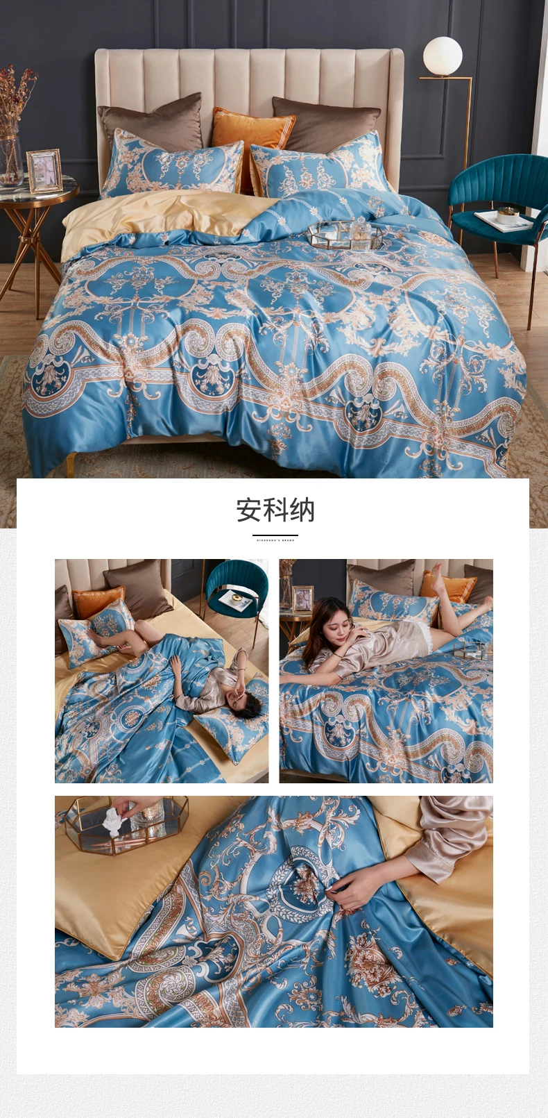 安科纳 花型拖图